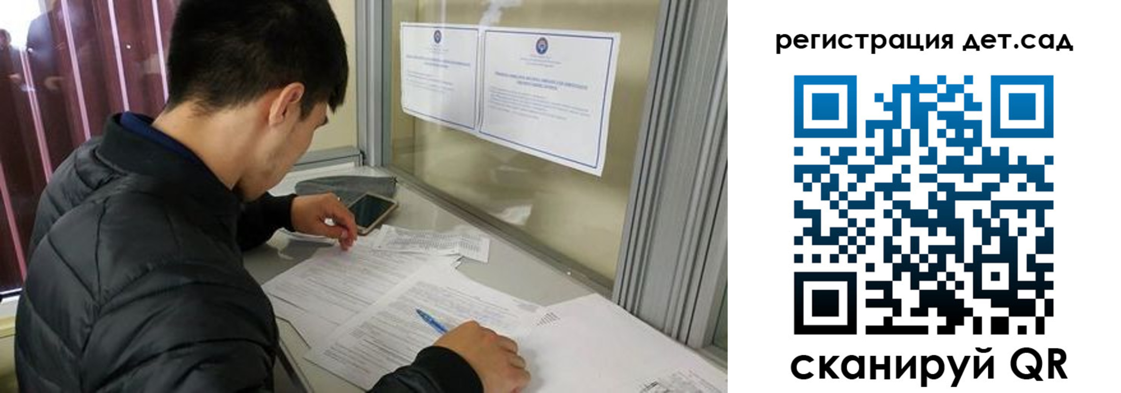 временная прописка в Нижнем Ломове