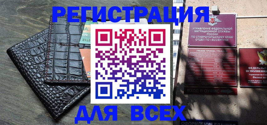 миграционный учет в Нижнем Ломове