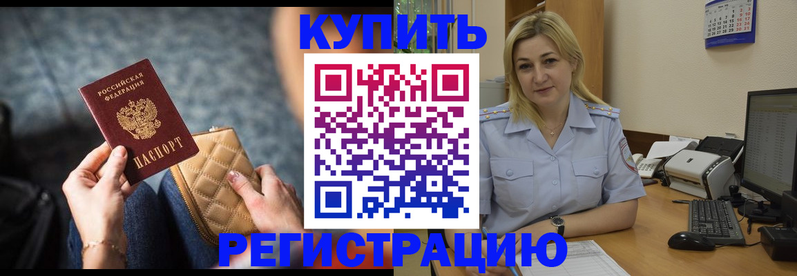 миграционный учет в Нижнем Ломове