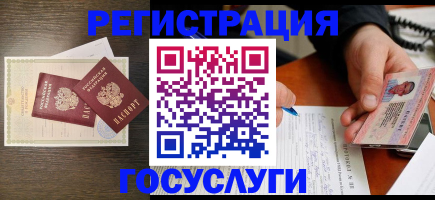 временная регистрация собственник в Нижнем Ломове