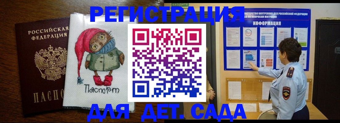 временная регистрация собственник в Нижнем Ломове