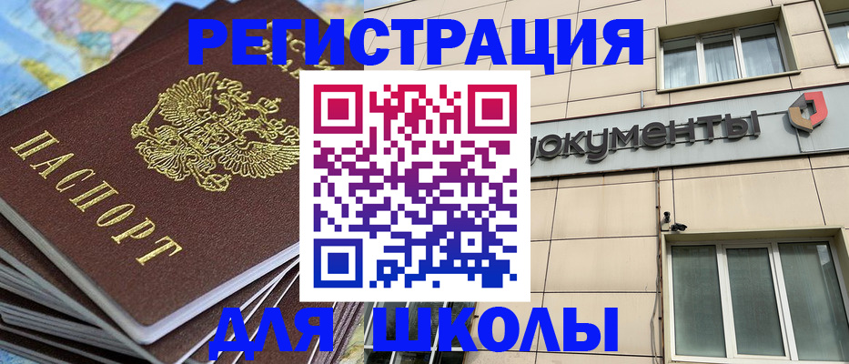 прописка гарантия в Нижнем Ломове